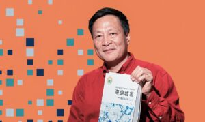 Kongjian Yu cidades-esponja acidente